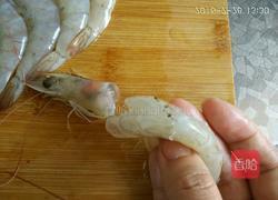 自制虾丸的做法图解2