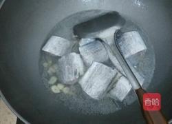 水煮带鱼的做法图解6