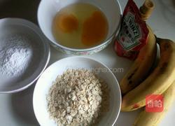 麦片香蕉的做法图解1