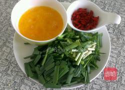 枸杞韭菜炒蛋的做法图解2