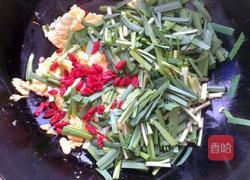 枸杞韭菜炒蛋的做法图解4