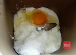 黑米面包的做法图解1