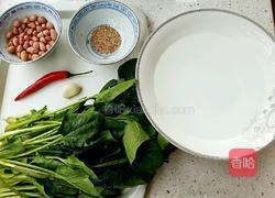 菠菜陈醋花生米的做法图解1