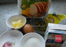 葡萄干土司的做法图解1