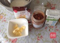 可可司康球的做法图解1