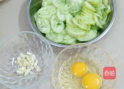 黄瓜炒蛋的做法图解1