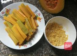 咸蛋黄焗南瓜的做法图解6