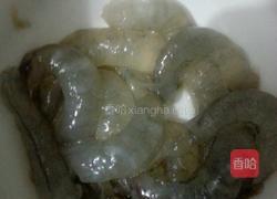 翡翠黄金包的做法图解3