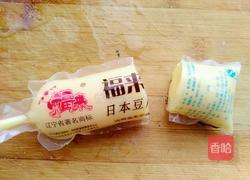 口菇豆腐盅的做法图解5