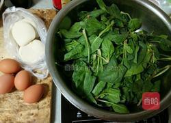 冰花菠菜鸡蛋煎饺的做法图解1