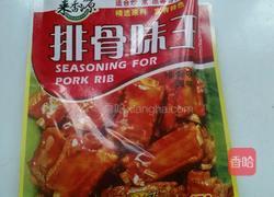 葱包的做法图解9