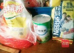  大白【椰奶馒头】的做法图解1