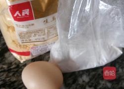 草莓班戟的做法图解1