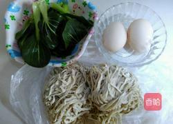 青菜鸡蛋面的做法图解1