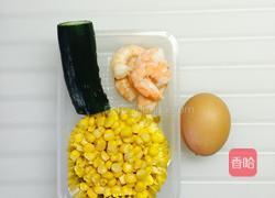 沙拉系列 杯子里的春天的做法图解1