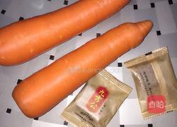 九吉公老红糖豆沙包的做法图解1