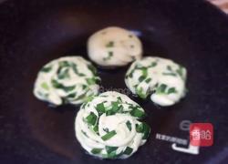 韭菜拉丝饼的做法图解11