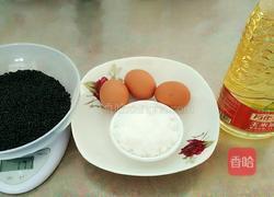 黑米蛋糕的做法图解1