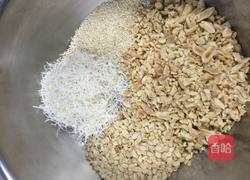 紫麦杂粮包的做法图解1