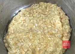 紫麦杂粮包的做法图解3