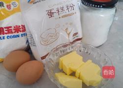 玛格丽特饼干的做法图解1