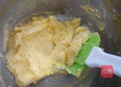 玛格丽特饼干的做法图解5