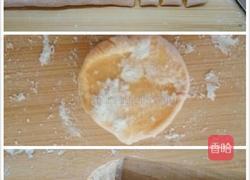 给妈妈做的葵花蒸饺。的做法图解9