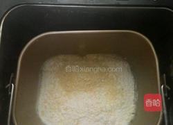 柠檬土司的做法图解2