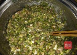 蒜苗猪肉麦穗饺的做法图解1