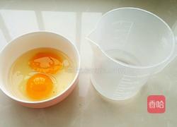 蒸蛋羹——(高压锅版)的做法图解1