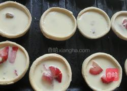 【餐桌上的旅行】草莓蜜豆蛋挞的做法图解5
