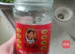 自制酸豆角的做法图解3