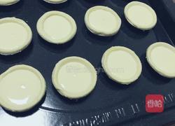 蛋挞的做法图解2