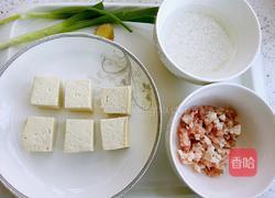 ＃我为女王做道菜＃糯米酿豆腐的做法图解1
