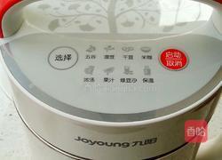 ＃我为女王做道菜#红豆薏米红枣糊的做法图解5