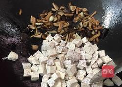 香芋糯米饭的做法图解6