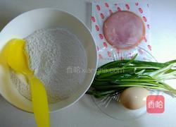 韭菜鸡蛋火腿卷饼的做法图解1