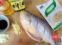 煎炖黄花鱼的做法图解1