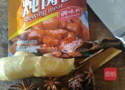 猪蹄汤的做法图解1