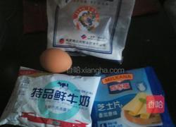 芝士蒸蛋的做法图解1
