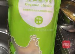 一碗好鸡汤的做法图解1