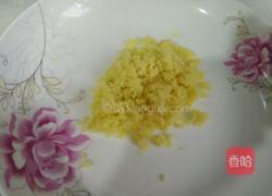 素菜饺的做法图解4