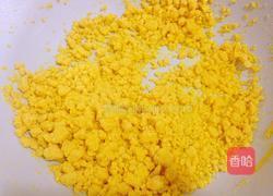 玉米面馒头的做法图解1