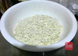 燕麦大馒头的做法图解5