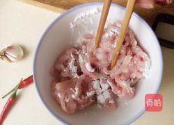 芹菜肉丝的做法图解2