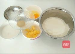 黑糖芝麻酱辫子面包的做法图解1