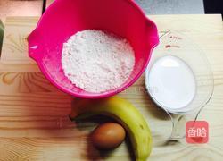 简易香蕉水果松饼的做法图解1