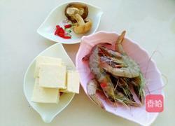 凤尾虾球蒸豆腐的做法图解1