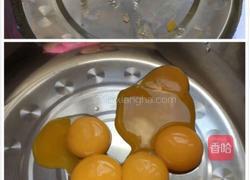 酸奶蛋糕的做法图解1