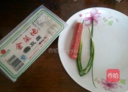 豆腐火腿汤的做法图解1